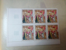 Timbre FRANCE Tableau Primitif de Savoie 1970 neuf ** n°1640 BLOC DE 6