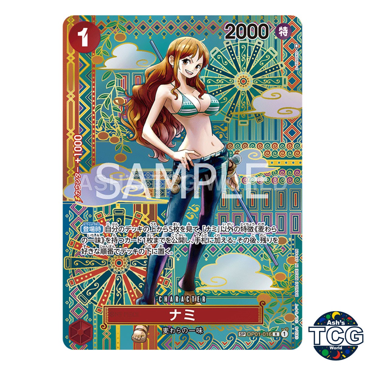 Nami SP OP01-016 Parallel Alt Art AWAKENING OF THE NEW ERA One Piece Card Japan