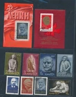 D494110 Russia Nice selection of VFU Used stamps + S/S
