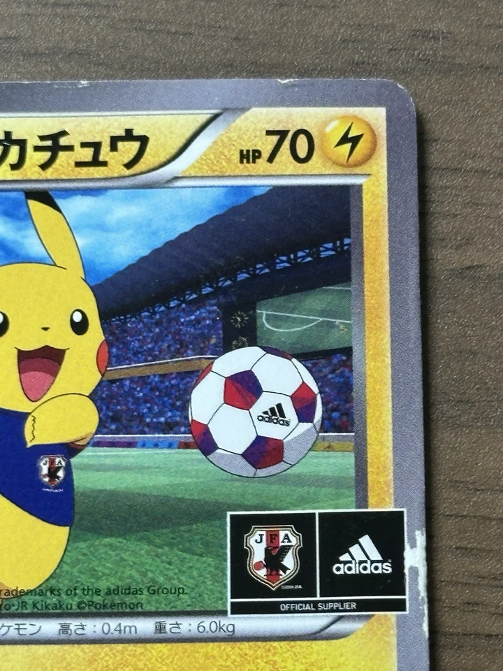 Team Japan's Pikachu 050/XY-P adidas Pokemon card Japanese 2014 Promo 323 - Image 4 of 4