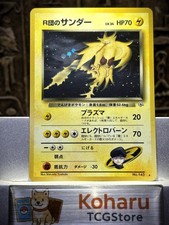 [NM-] Rocket's Zapdos Holo No.145 Gym 2 Challenge - Japanese Pokemon Card - 1999