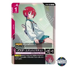 Amate Yuzuriha Machu C ST06-009 Start Deck Battle Promo Gundam Card Game Japan