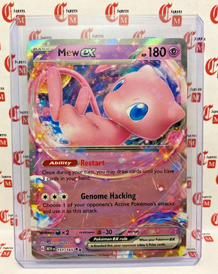 Mew EX - Ultra-Rare - 151/165 - Pokemon TCG Scarlet & Violet 151