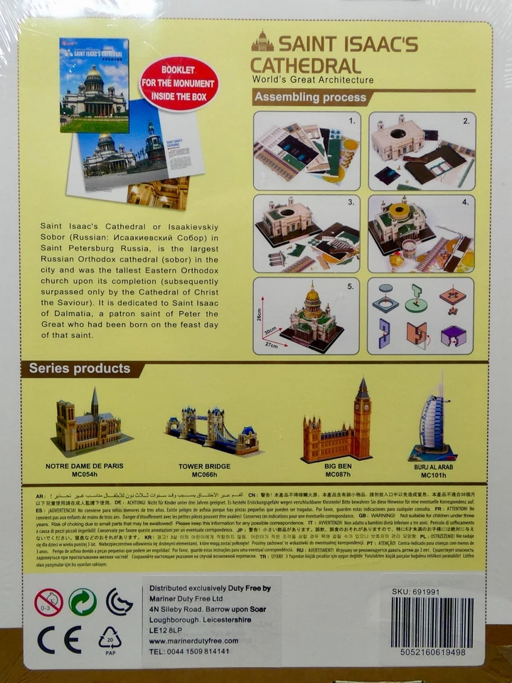 CubicFun Saint Isaac’s Cathedral 3D Puzzle 105 pieces - (8+) - New & ealed - Image 4 of 4