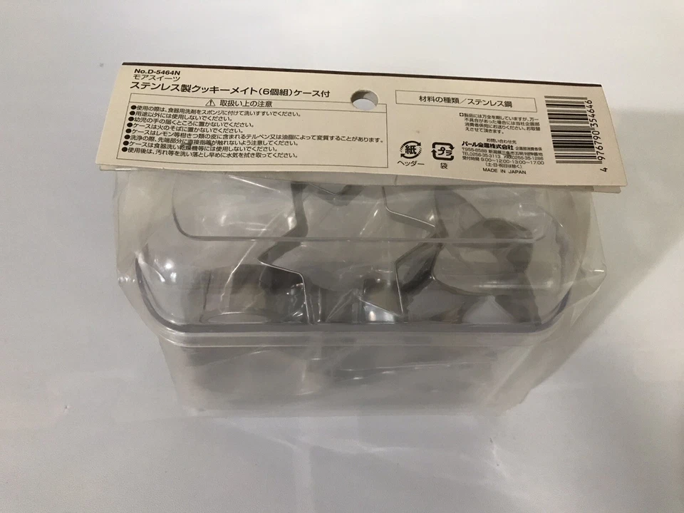 More Sweets Stainless Steel Cookie Mate (Set of 6) with Case JAPAN - Image 3 of 4