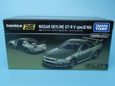 Premium RS 1 43 Skyline GTR Vspec IIur Millennium Jade za