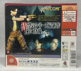 Nearly unused Resident Evil Code Veronica Dreamcast CaPCom Japan 2m