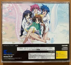 She'sn Sega Saturn with postcard 【NEW】