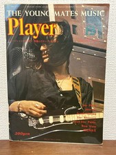 Joe Perry Journey Frank Marino Katsumi Watanabe Special Feature” December 1978