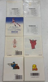 Famicom Disc System Instruction Manual 8-point Labyrinth Temple Dabababa/Green B