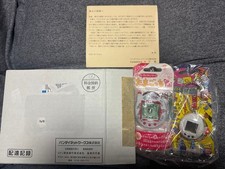 Mobile phone Tamagotchi Plus Chibi Tamagotchi shareholder benefit version