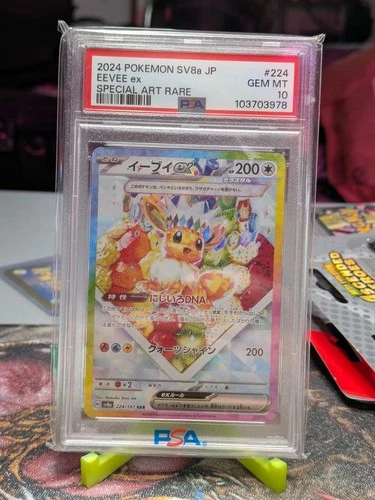 New ListingEevee EX #224 Terastal Festival SV8a SAR JAPANESE Pokemon Card PSA 10