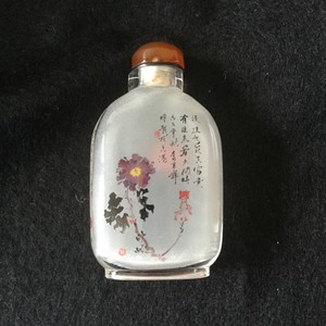 VINTAGE CHINESE REVERSE PAINTED GLASS PERFUME BOTTLE - SIGNED