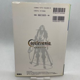 Castlevania Famicom Strategy Guide Book Konami Official Japan NES Retro Akumajo