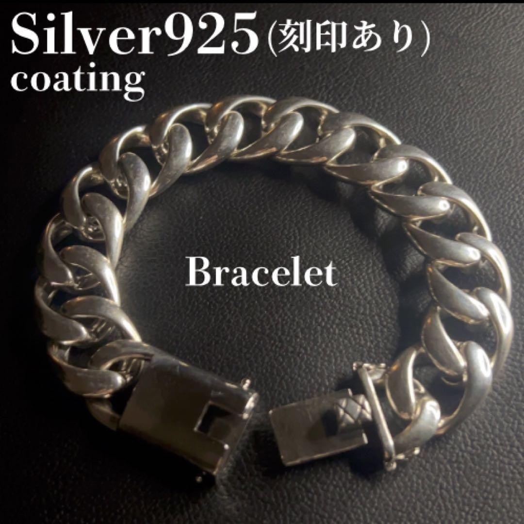 Sterling Silver 925 Stamped Curb Chain Bracelet, Extra Thick, Heavyweight,
