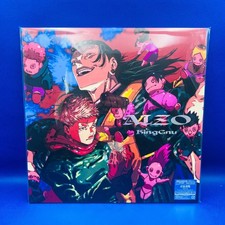 King Gnu AIZO CD Mega jacket ver. 12 inch size Limited Jujutsu Kaisen New