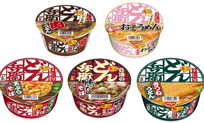 NISSIN Noodles Donbei Ramen Udon Soba Instant Taste Mini Cup 5