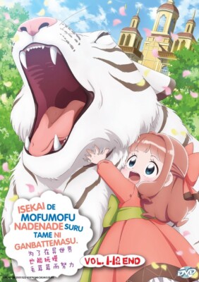 ISEKAI DE MOFUMOFU NADENADE SURU TAME NI GANBATTEMASU. - ANIME TV