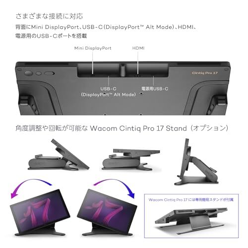 Wacom Launches Cintiq Pro 17 and 22 Creative Pen & Touch Displays