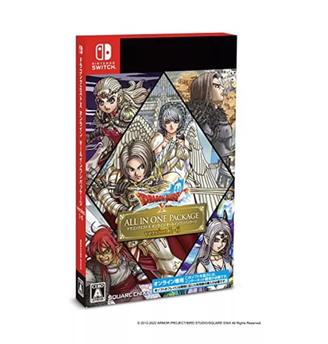 Dragon Quest X Online All-In-One Package Version (Version 1 - 7