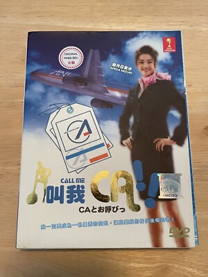 Japanese Drama DVD Call me CA! (2006) ENGLISH SUB All Region