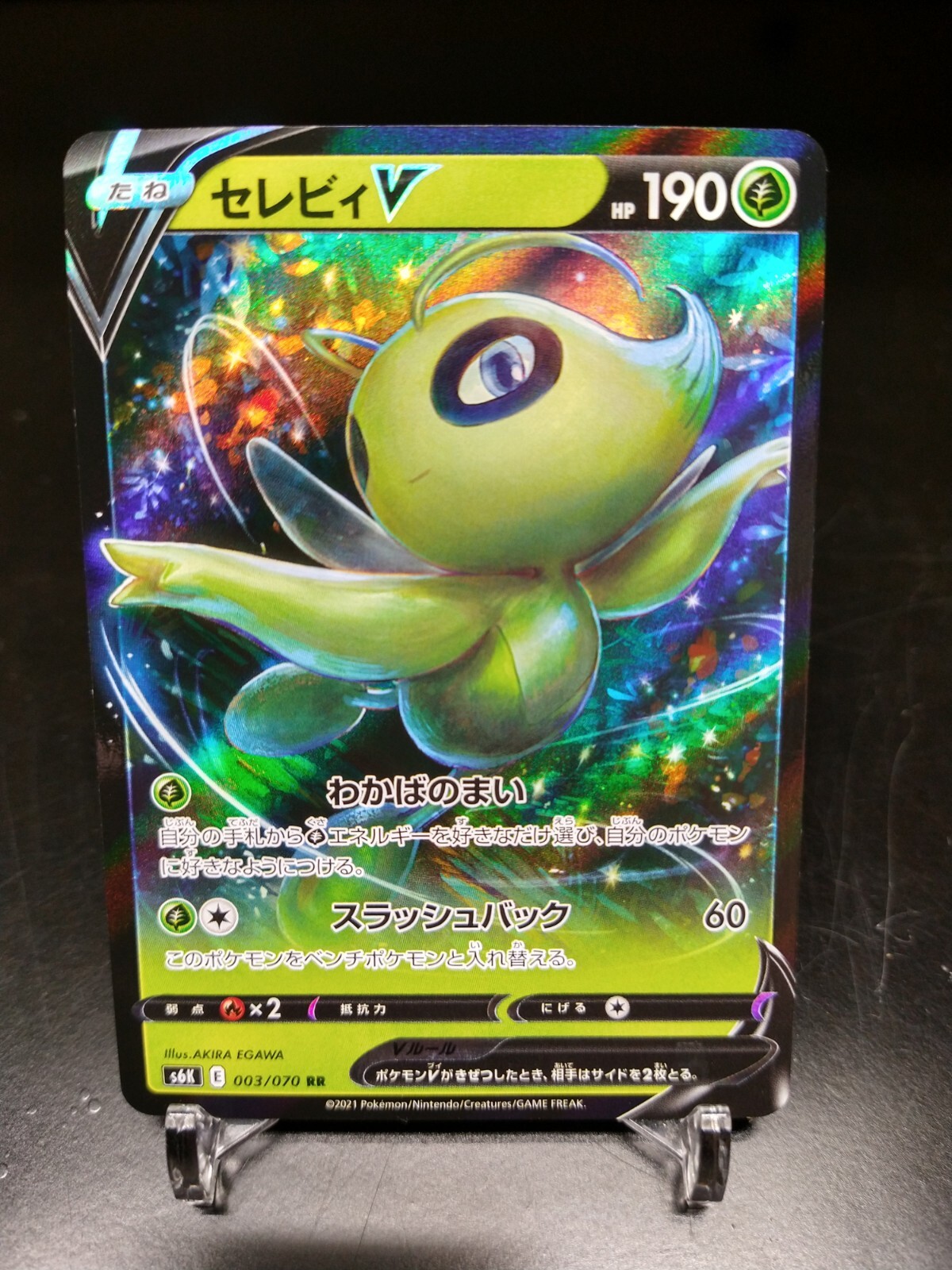 Pokemon Card Celebi V 003/070 Ultra Rare s6K Jet Black Poltergeist NM