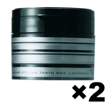 NAKANO Styling TANTO WAX 7D Lasting & Dry 2Pack Set 90g Made in Japan