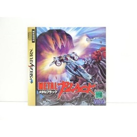 Sega Saturn Metal Black Retro Game Software WE2743 Used