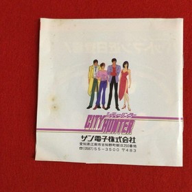 City Hunter Pc Engine Hu Card Software retro game