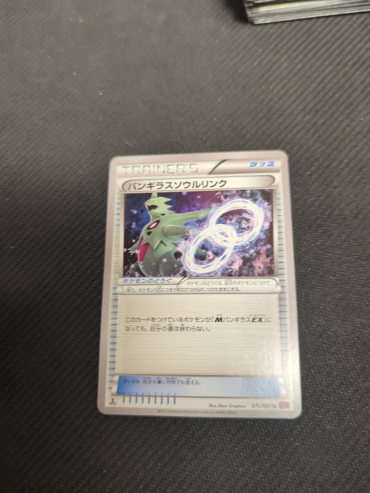 Tyranitar Spirit Link 075/081 XY7 1st Bandit Ring Japanese Pokemon NM