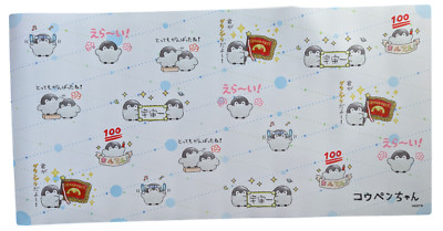 Bushiroad Playmat Collection V2 Vol.493 Koupen-chan Group Ver.