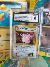 Pokemon Card Erika's Clefable Pixi Gym Heroes 1998 Japanese Holo CGC 8