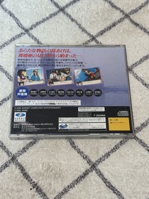 Sega Saturn Night Maria