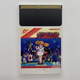 Fairy Tale Maze PC Engine PC Engine HuCARD NaMinichampsot Japan Region