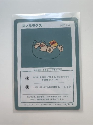 Snorlax Wrenny Moo Cards Series 1 Pokeball Back (29/50) Pokemon 1st Edition
