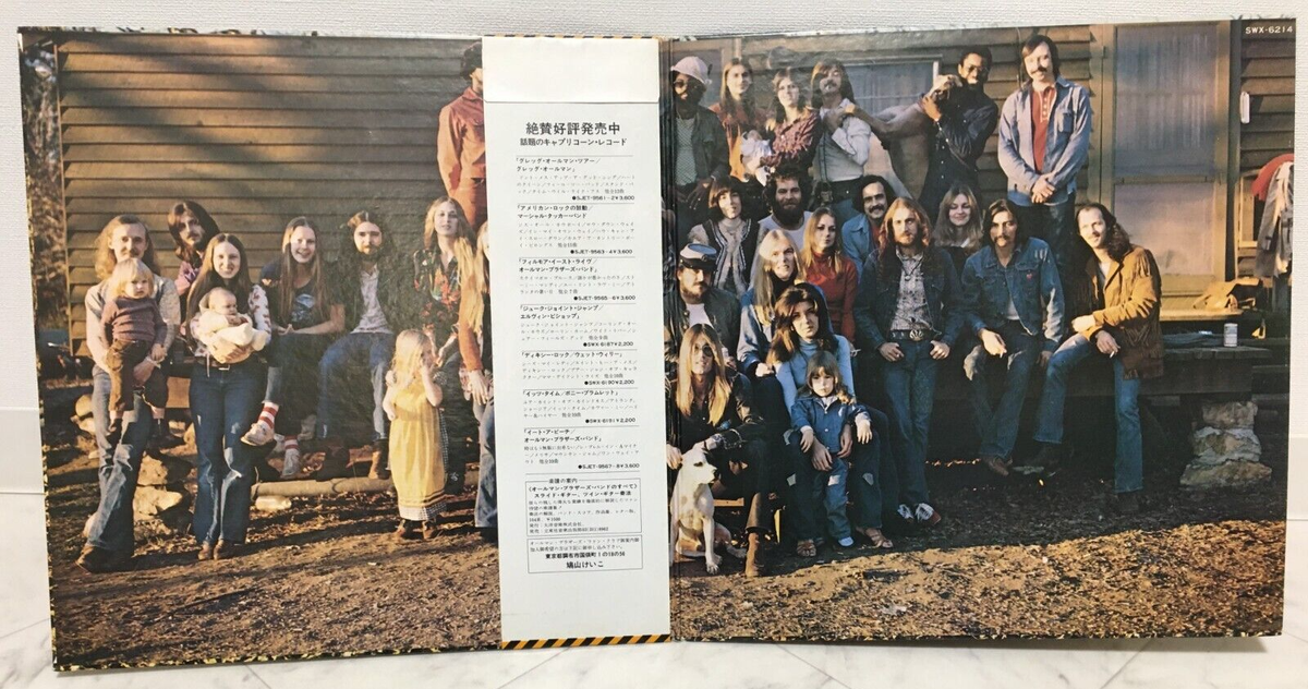 ALLMAN BROTHERS BAND / BROTHERS AND SISTERS JAPAN ISSUE LP W/OBI