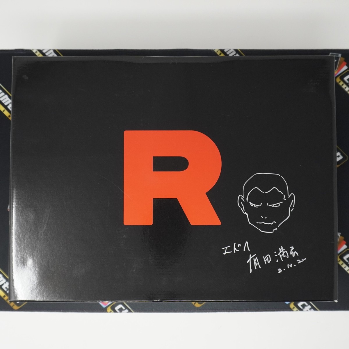 Team Rocket 20th Anniversary Case Giovanni's Scheme Team Rocket