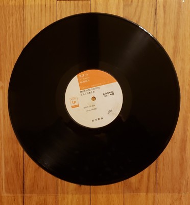 GRAND FUNK RAILROAD LP VINYL Asian Import LF - 2464 NO. 4A