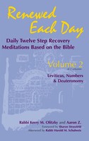 Rabbi Kerry M. Olitzky (U. A.) | Renewed Each Day-Leviticus, Numbers &...