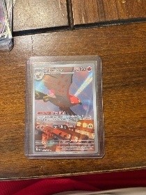 Talonflame 150 HP Pokémon TCG Card Perfect Order 091/088 Holo Toploader