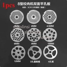 #8 Meat Grinder Hole Plate Round Cutter Meat ...