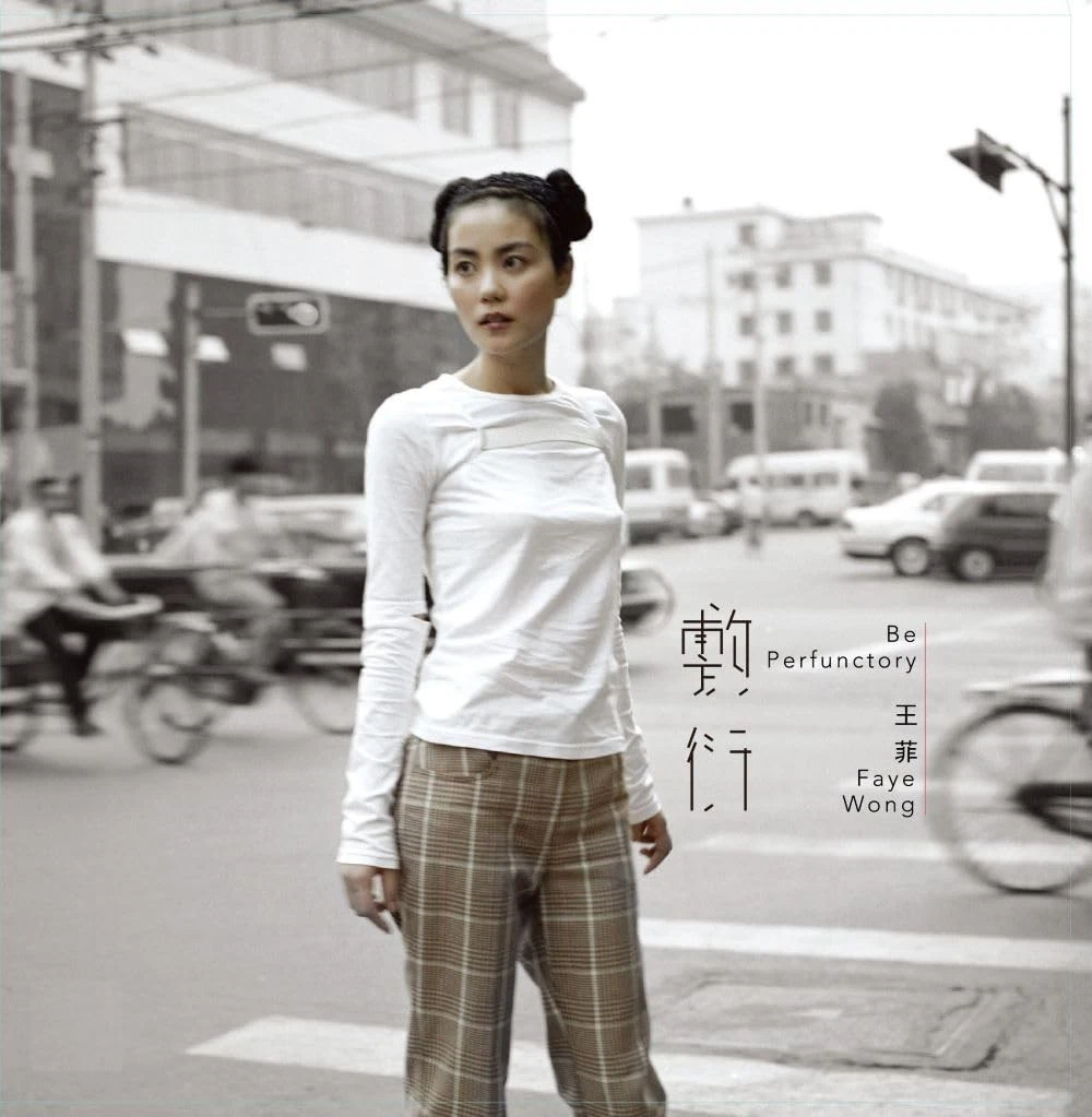 黑胶唱片王菲| eBay