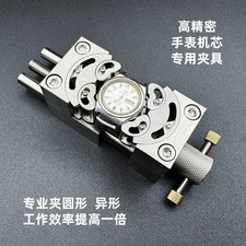 High Precision Stainless Steel Vise Mini &ndash; Watchmaker Grade For Engine Models