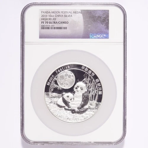 2016 Panda Moon Festival Medal 10oz China Silver High Relief NGC PF70 Ultra C...
