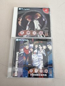 Alpha System Shikigami Castle II Dreamcast software