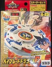 Beyblade A-25 Starter Set Dragoon F TAKARA - Japanese ver - Brand New Sealed 
