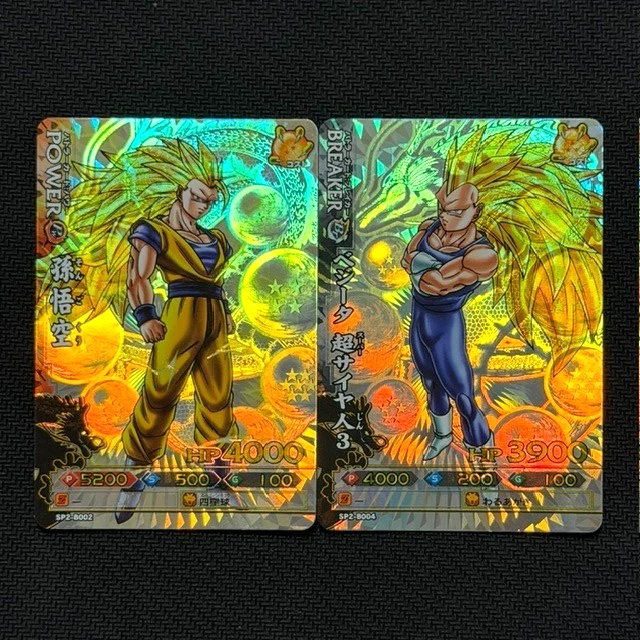 龙珠CCG 超级罕见个人收藏卡游戏卡| eBay