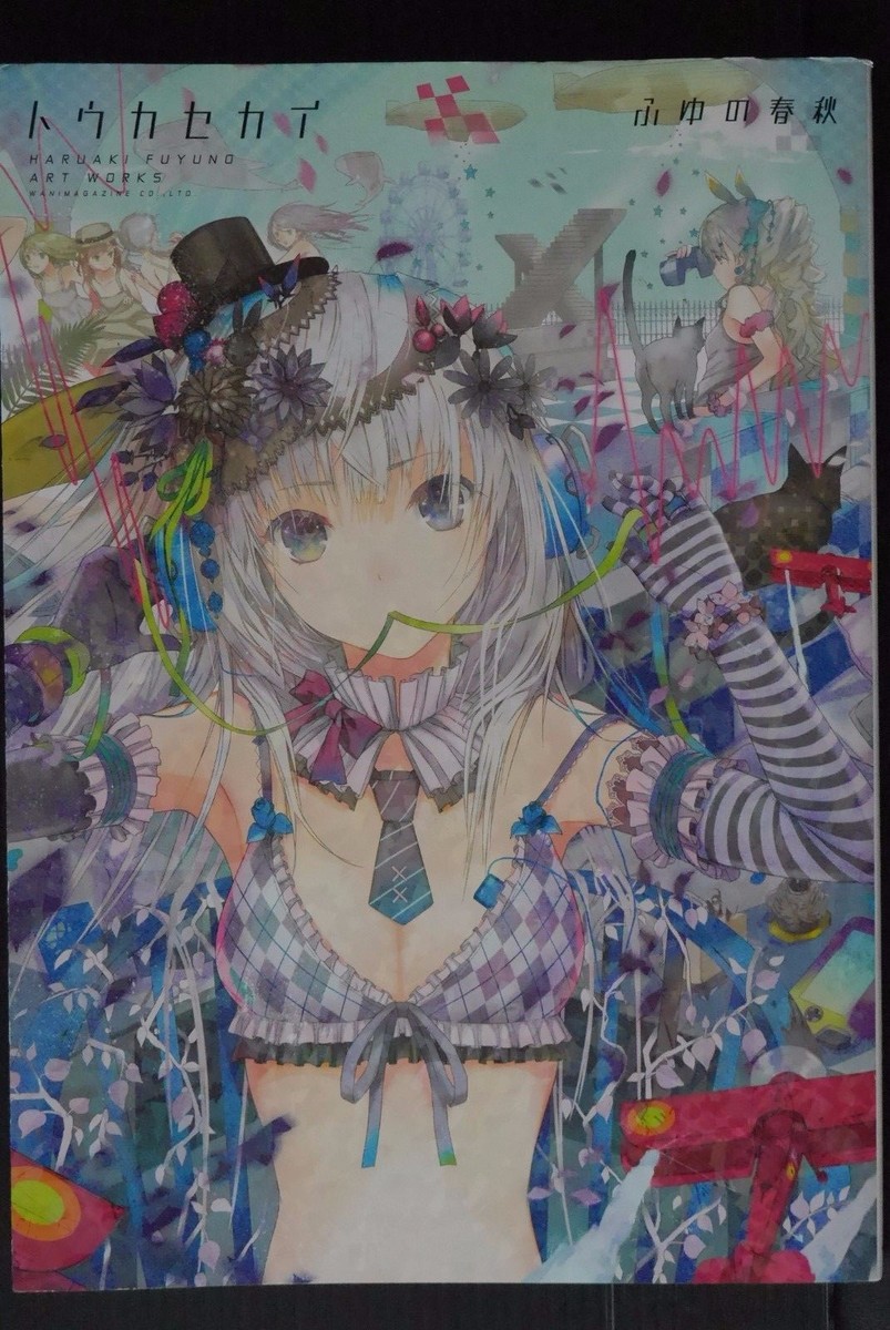 絵描きの召使い　4枚セット　日本語版 ふしぎ遊戯 - 渡瀬悠宇先生 描き下ろし 中華衣装ver