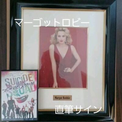 Margot Robbie サイン入りポスター Margot Robbie サイン入りポスター