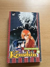 kenshin manga deutsch | Egmont band 18 | 1. Auflage 